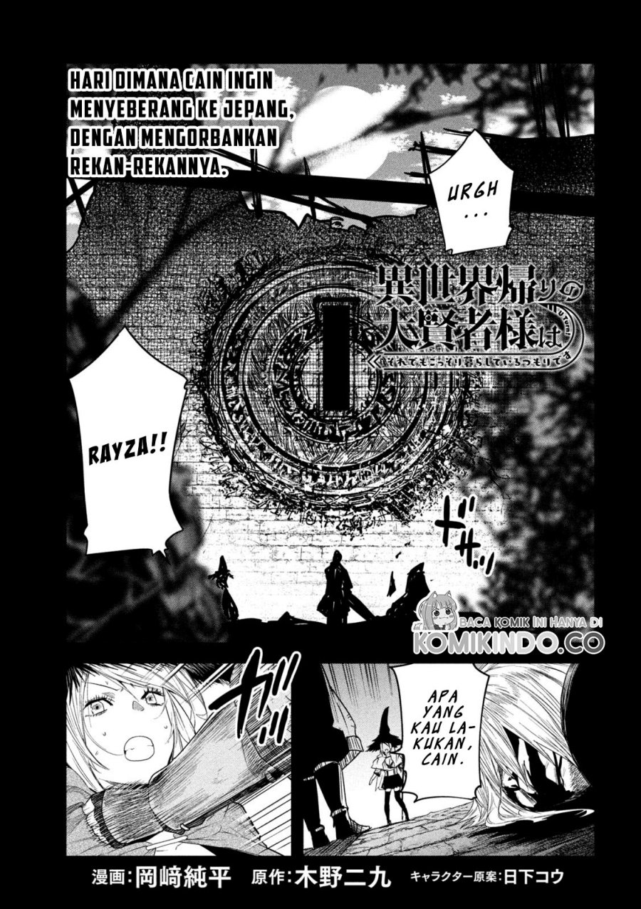 Isekai Kaeri no Daikenja-sama wa Sore Demo Kossori Kurashite Iru Tsumori desu Chapter 23 Gambar 2
